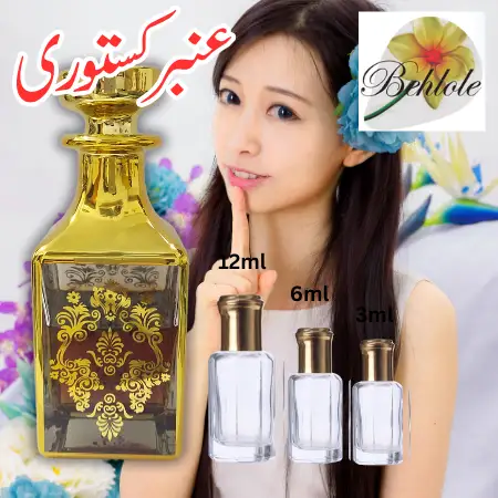 Attar Amber Kastoori 6 ml - Alcohol free Attar - Original attar By Behlole