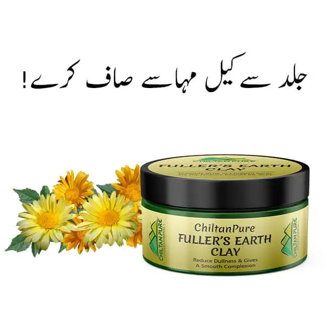 Fuller's Earth Clay