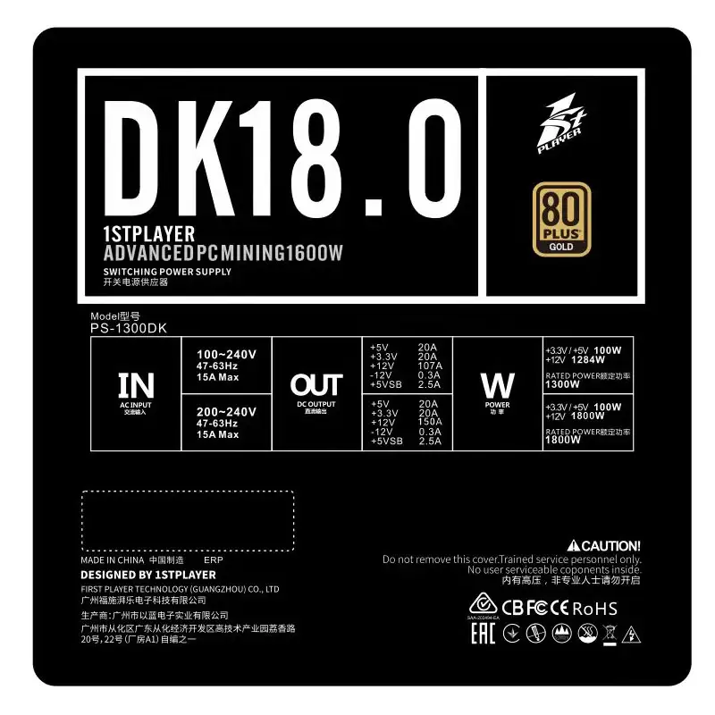 1st Player PS1800 DK 80+ Gold Non Modular PSU