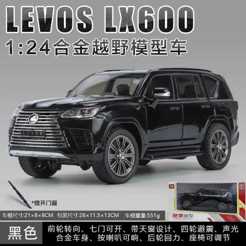 Lexus LX600 Diecast Model 1/24