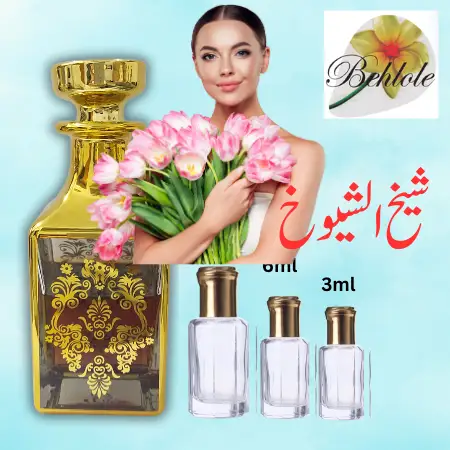 Attar Sheikh-ul-Shuyookh  12 ml - Alcohol free Attar - Original attar By Behlole