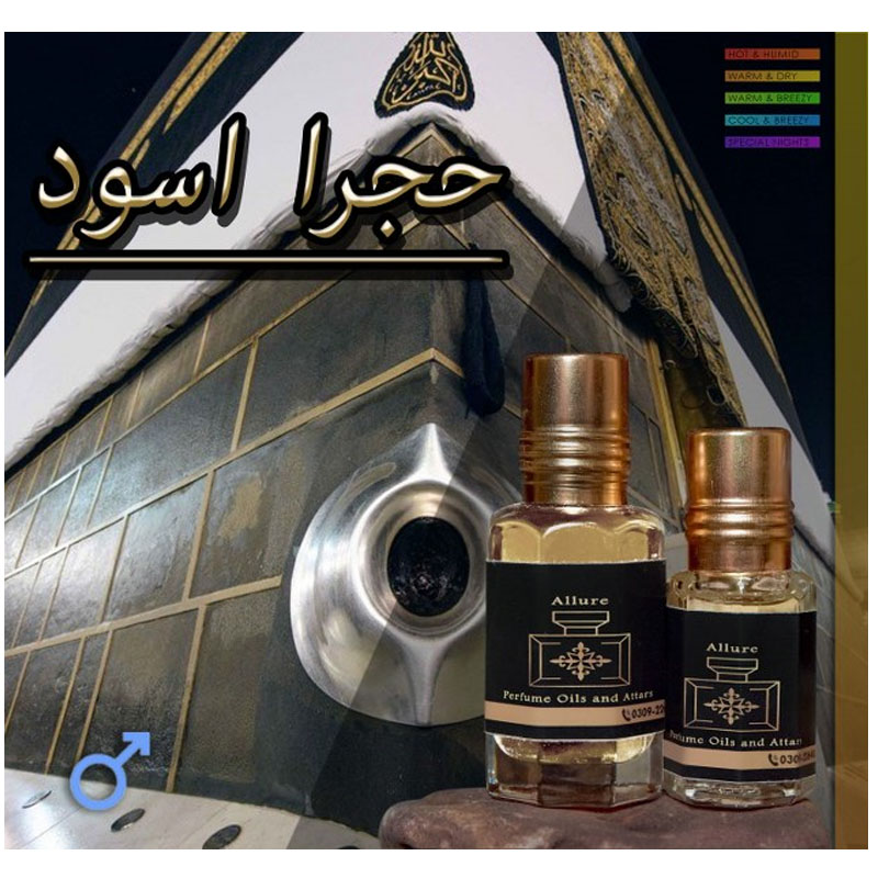 Hajre Aswad Attar By Allure 6ml