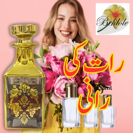 Attar Rat ki Rani 12 ml - Alcohol free Attar - Original attar By Behlole