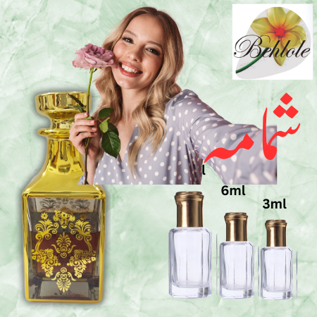 Attar Shamama 12 ml - Alcohol free Attar - Original attar By Behlole