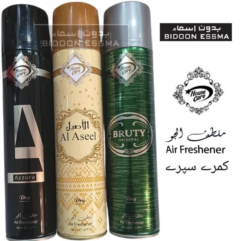Air Freshener Azura | Al-Aseel | Bruty | Pack of 3 300ml Big Bottle House Care Room Spray