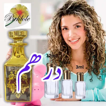 Attar Dirham 3 ml - Alcohol free Attar - Original attar By Behlole