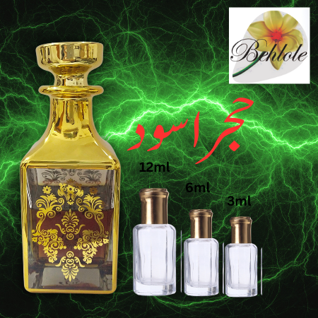 Attar Hajr-e-Aswad 6 ml - Alcohol free Attar - Original attar By Behlole