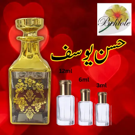 Attar  Husn-e-Yousaf 12 ml - Alcohol free Attar - Original attar By Behlole