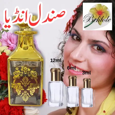 Attar Sandal India 3 ml - Alcohol free Attar - Original attar By Behlole