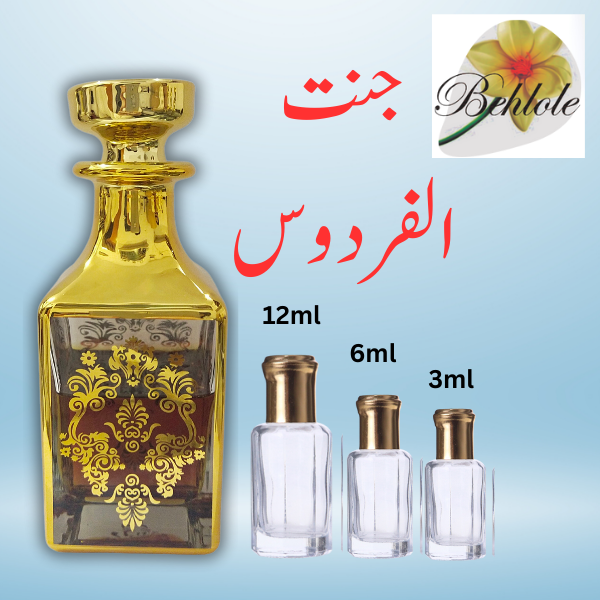 Attar  Jannat-ul-Firdous 12 ml - Alcohol free Attar - Original attar By Behlole