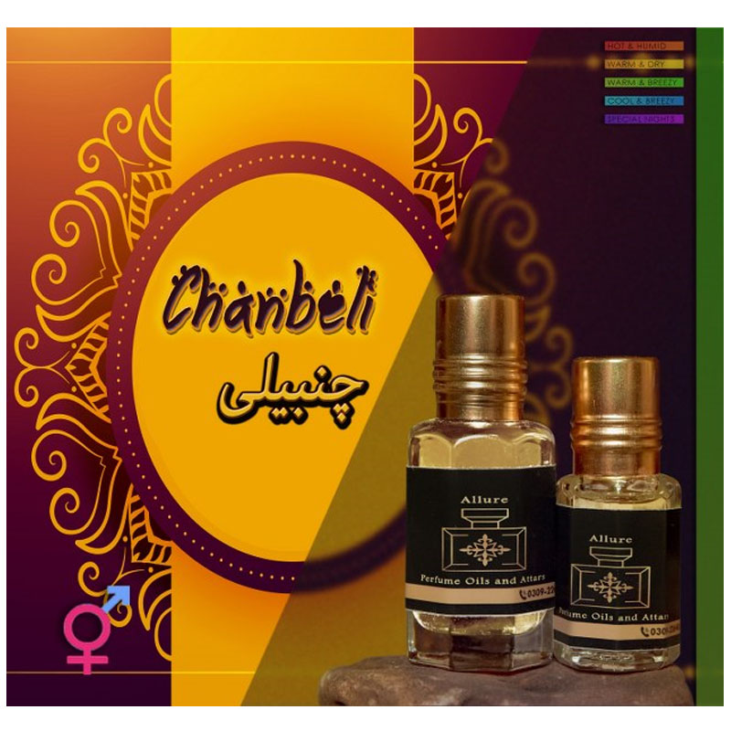 Chanbeli By Allure 30ml