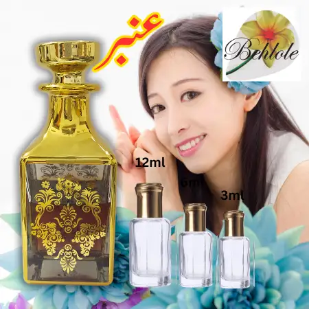 Attar Amber 6 ml - Alcohol free Attar - Original attar By Behlole