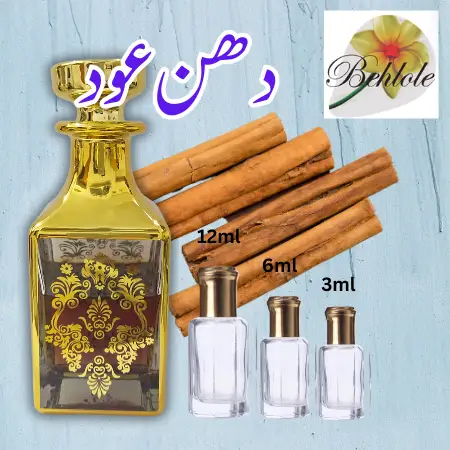 Attar Dhan Oudh 3 ml - Alcohol free Attar - Original attar By Behlole