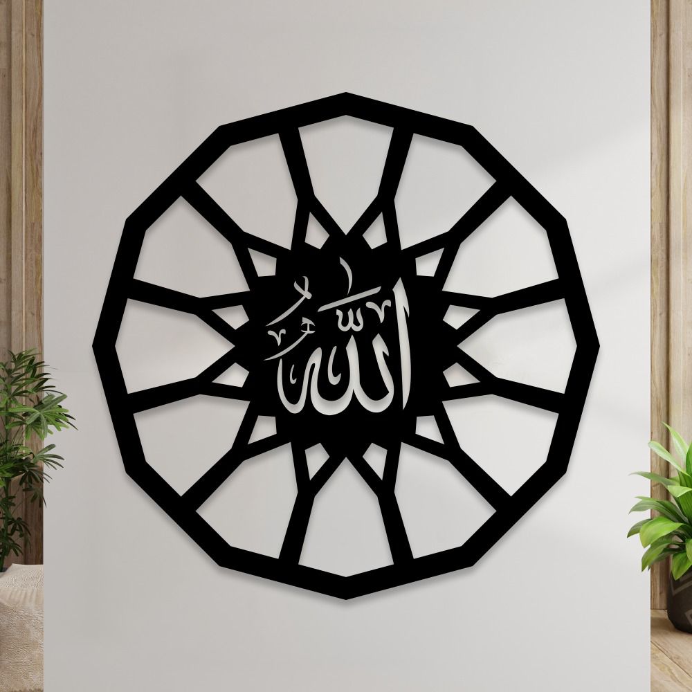 ALLAH & MUHAMMAD (PBUH) 3D WALL CALLIGRAPHY (SET OF 2) Islamic Wall Art, Islamic Home Decor, Arabic Calligraphy, Muslim Housewarming, Wedding Gifts, Islamic Wall Decor, Unique Gift (L)