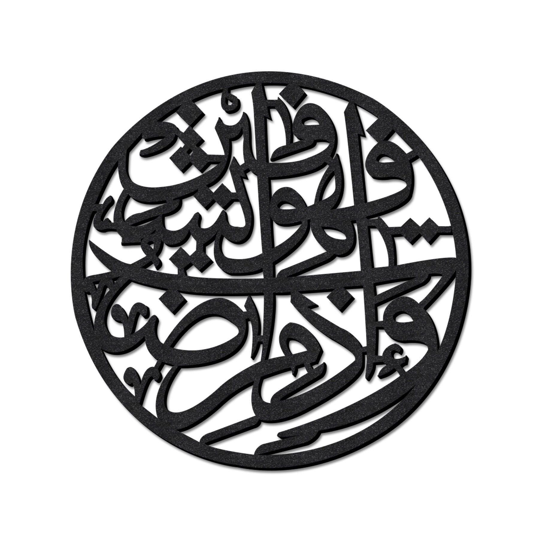 Wooden Round Dua E Shifa Wall Art, Islamic Calligraphy, Islamic Wall Art, Arabic Art, Modern Wall Art, Hospital Ward (M)