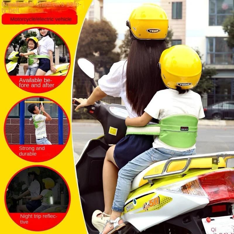 Kids Bike Safety Belt