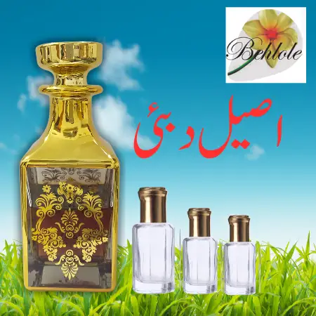 Attar  Aseel Dubai 12 ml - Alcohol free Attar - Original attar By Behlole