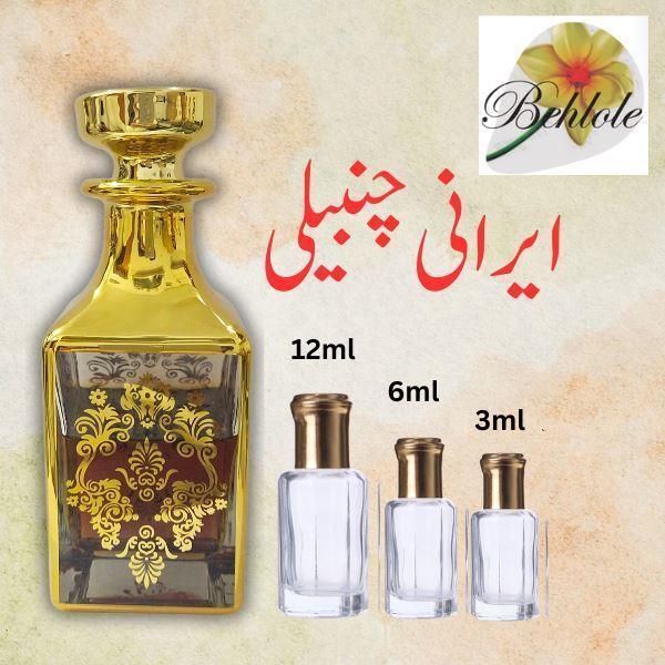 Attar Irani Chambeli 12 ml - Alcohol free Attar - Original attar By Behlole